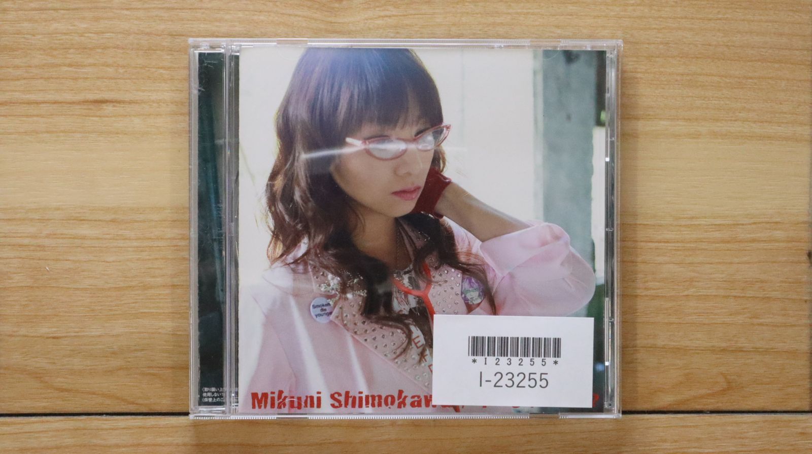 直営店に限定 国内盤CD☆下川みくに/Mikuni イ~じゃナイ Shimokawa□ 洋楽