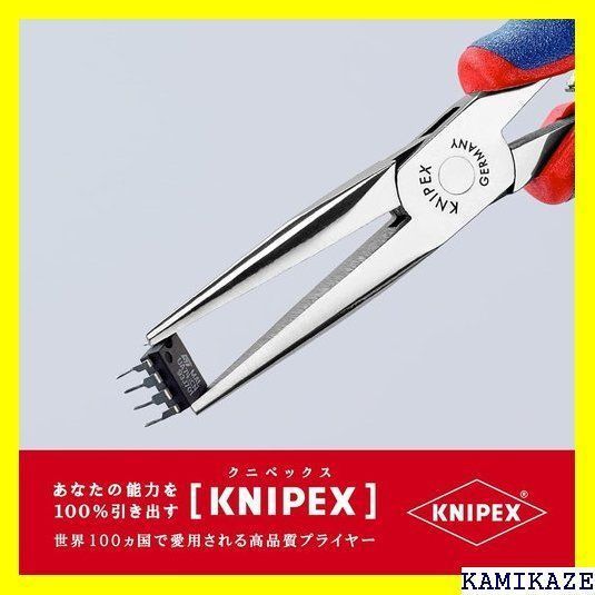 ☆便利 クニペックス KNIPEX 3562-145 エレクトロニクスプライヤー SB