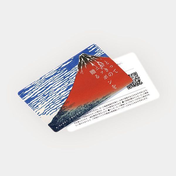 引き出物
