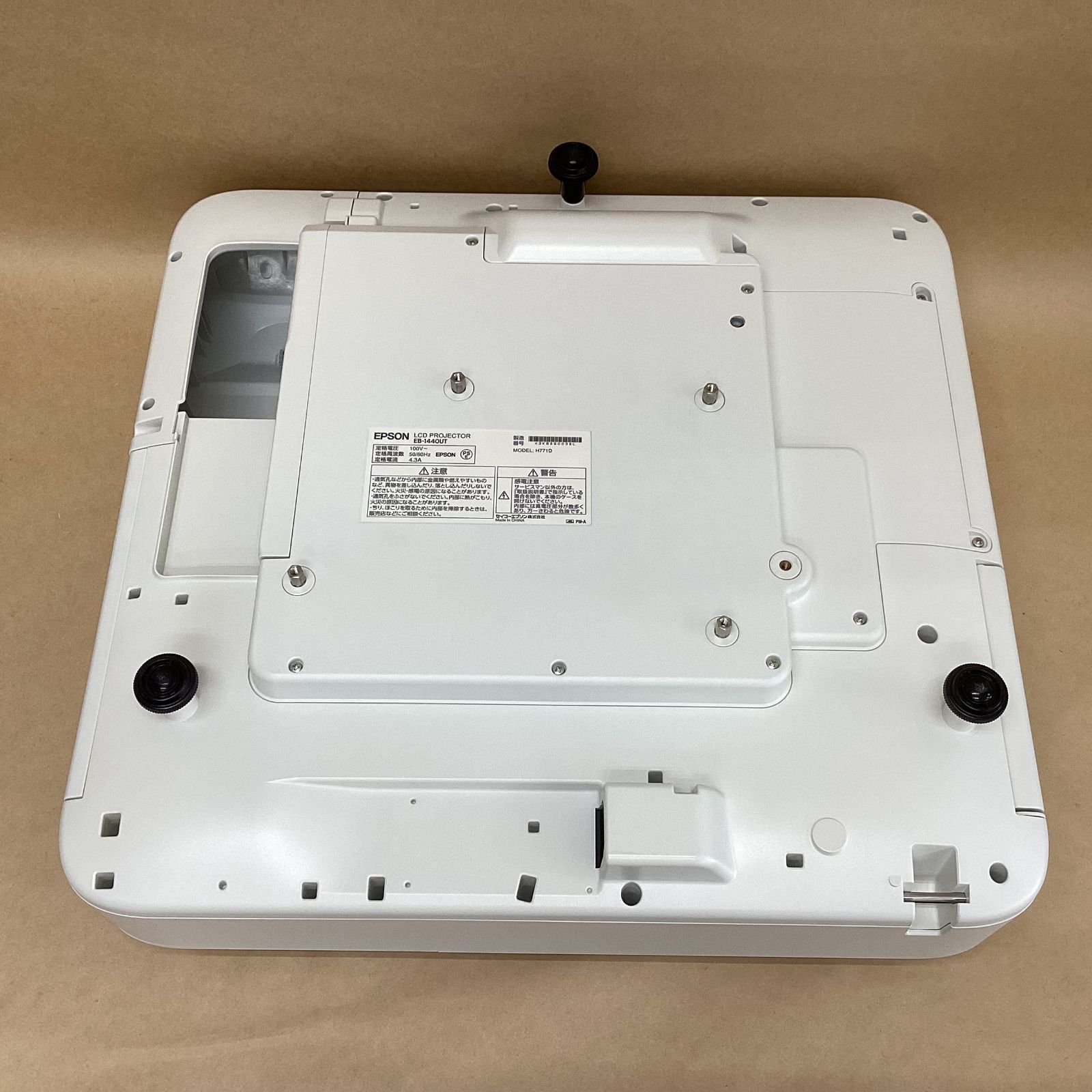 プロジェクター