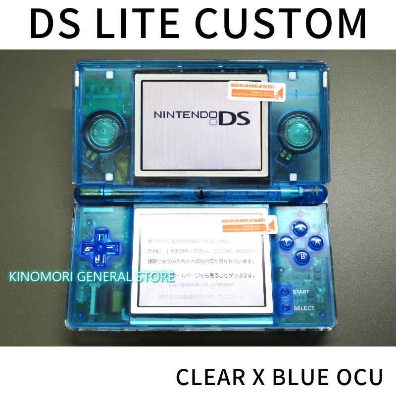 DS LITE CUSTOM CLEAR X BLUE OCU
