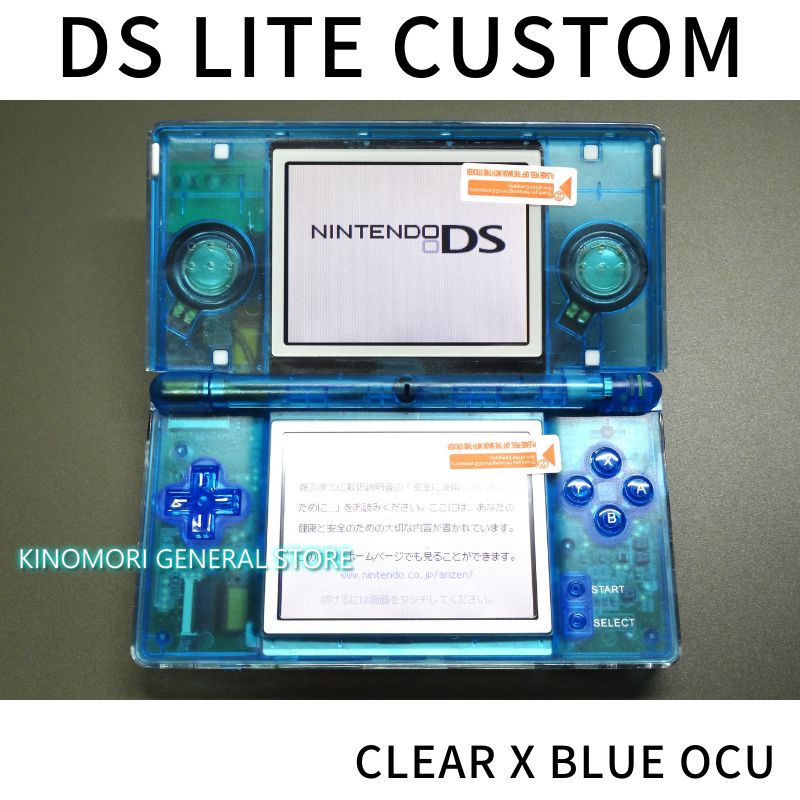 DS LITE CUSTOM CLEAR X BLUE OCU - メルカリ