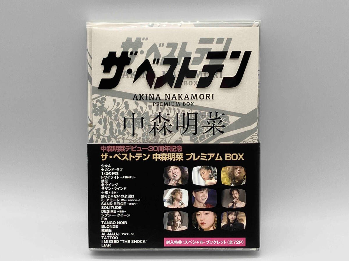 中森明菜 プレミアムボックス DVD 3点セット まとめ売り 中森明菜 プレミアムボックス DVD 3点セット まとめ売り 中森明菜