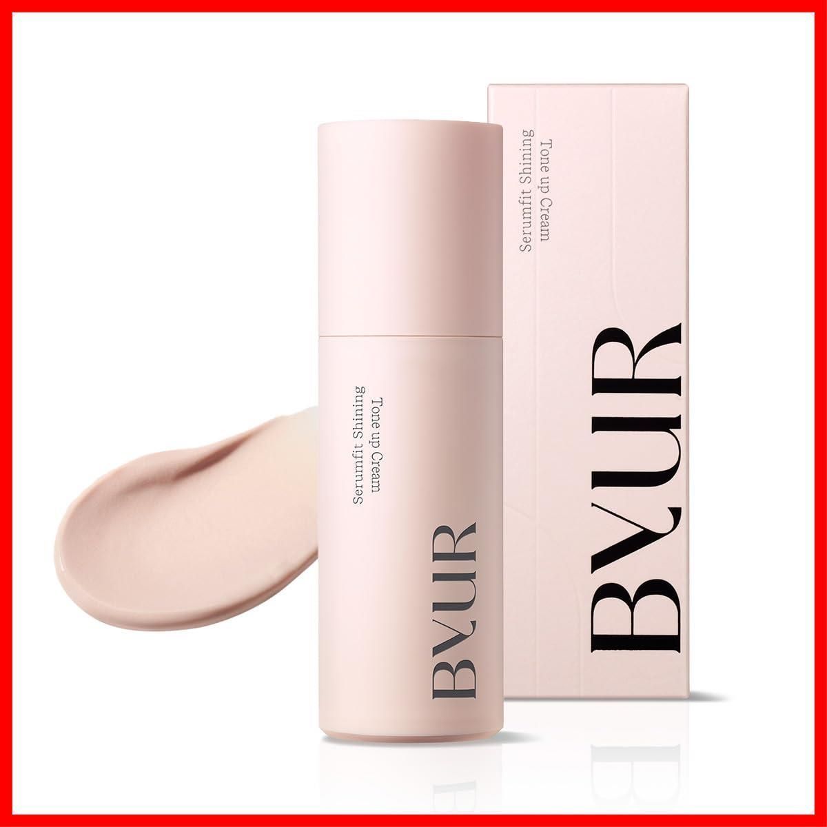 特売】ByUR（バイユア）化粧下地 韓国コスメ トーンアップクリーム