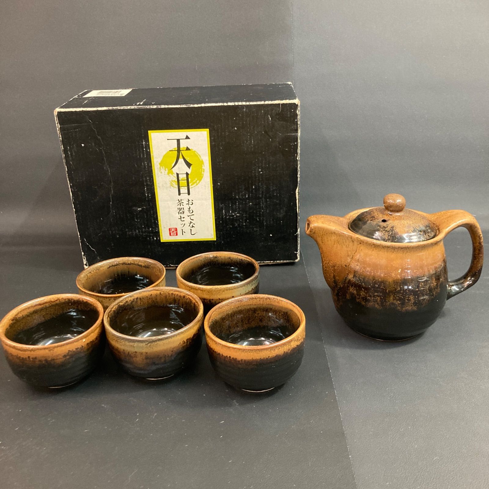 日本茶 セット 急須 茶器 湯呑 茶道具 - メルカリ