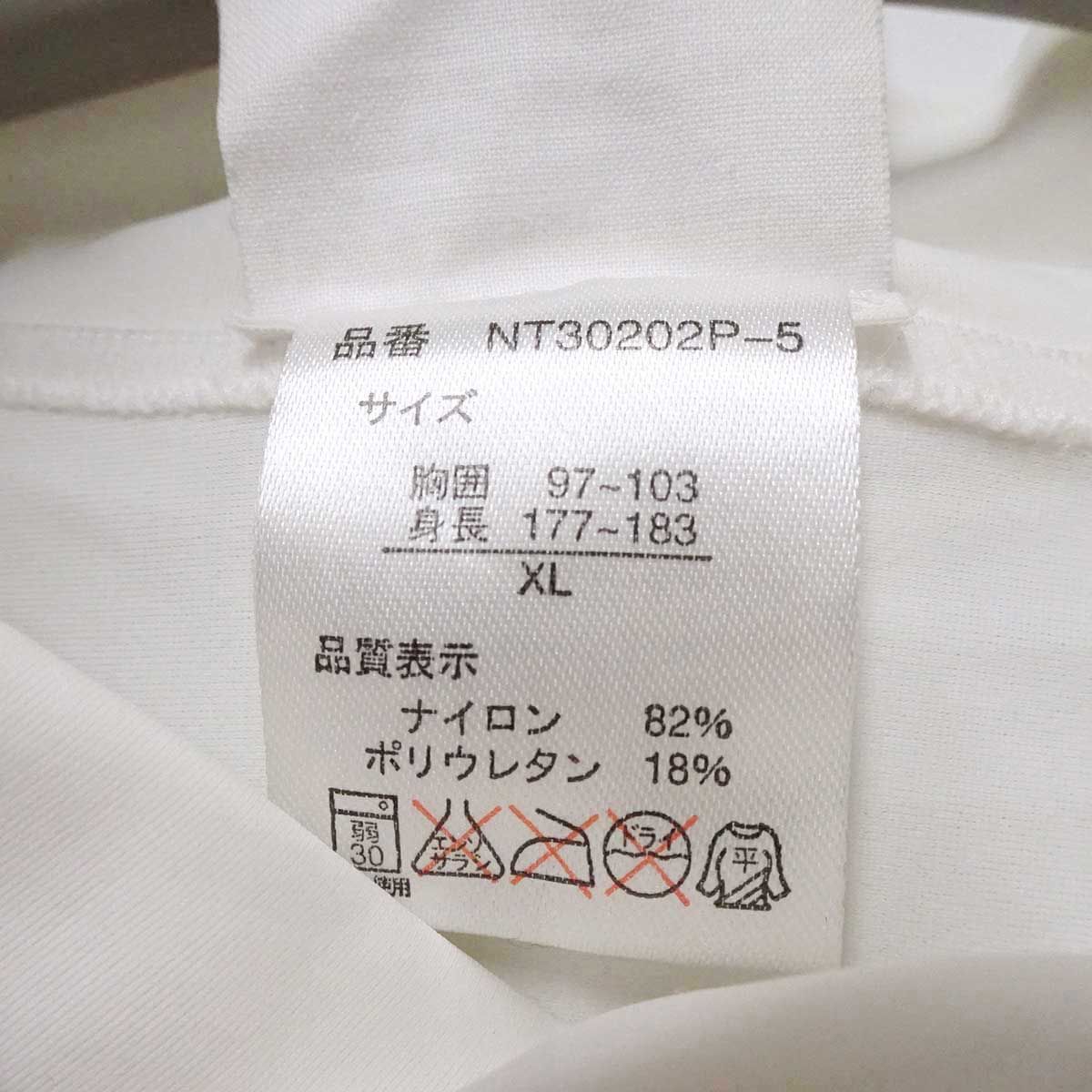 未使用】スボルメ インナーシャツ ノースリーブ XL ホワイト NT30202P