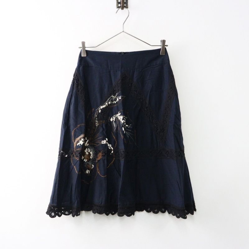 KENZO ヴィンテージ 花柄スカート KENZO ヴィンテージ スカート KENZO - ヴィンテージ KENZO 花柄