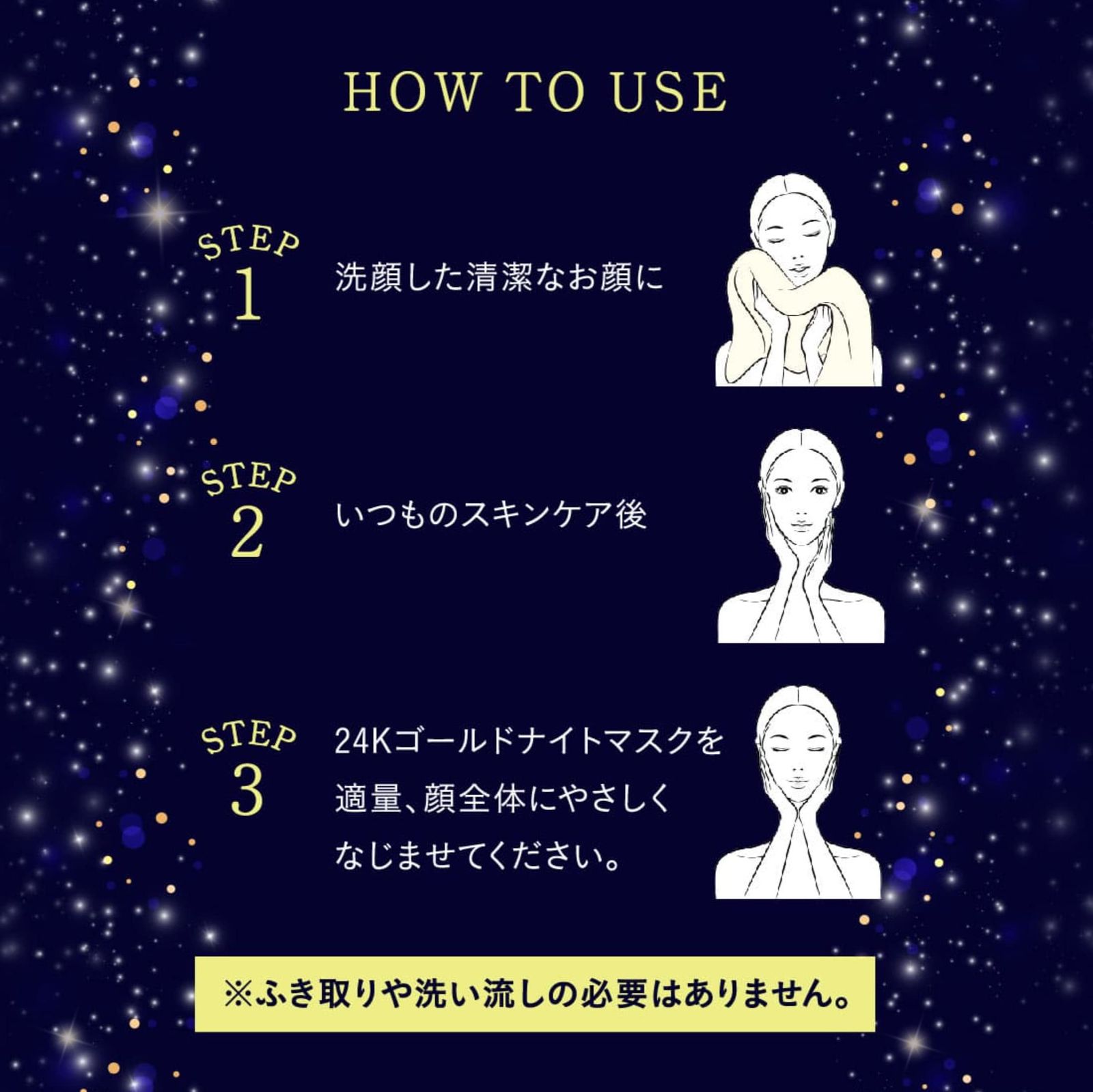 CANADEL プレステージナイト