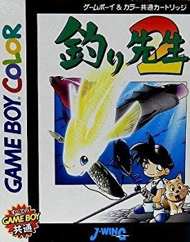 【中古】【非常に良い】釣り先生2 p706p5g