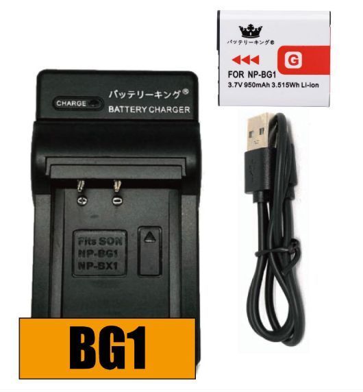 新品 Sony Cyber-shot NP-BG1 バッテリーと充電器セット NP-BG1」の