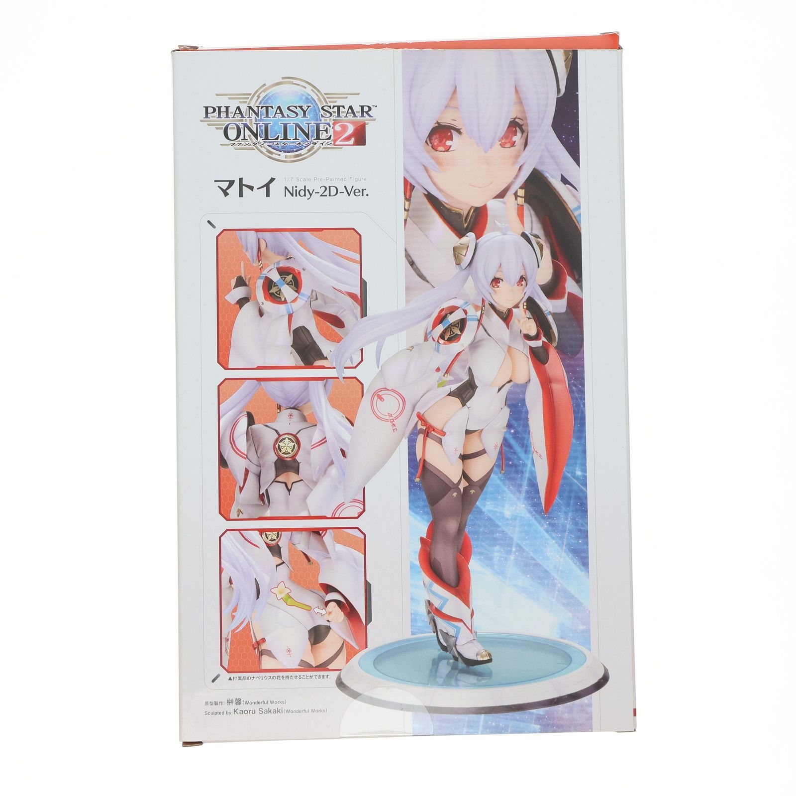 再販) マトイ Nidy-2D-Ver. ファンタシースターオンライン2 1/7 完成品 