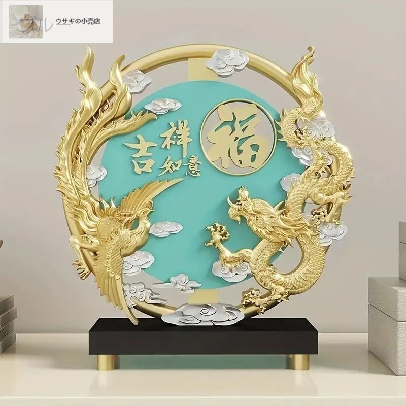 龍 ドラゴン 鳳凰 鶏 円形 オブジェ 置物 運 風水 幸運 健康