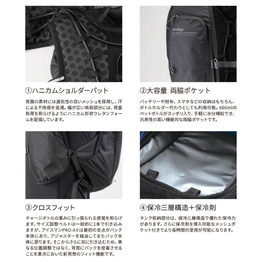 インナーベスト お盆