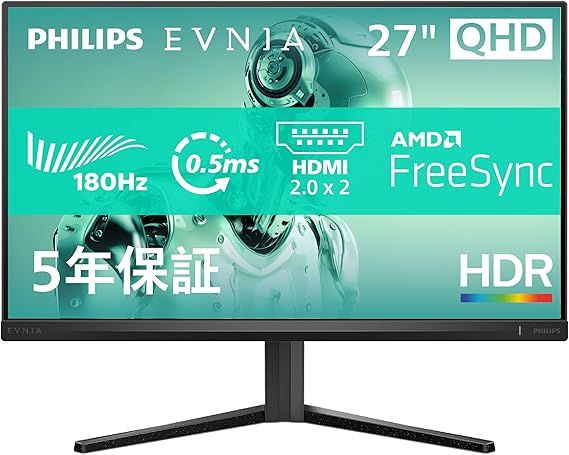 未開封品 PHILIPS EVNIA ゲーミングモニター 27インチ 27M2N3500NL|11