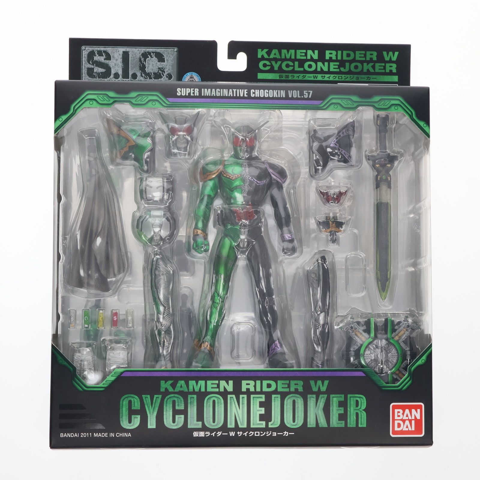 S.I.C. VOL.57 仮面ライダーW(ダブル) サイクロンジョーカー