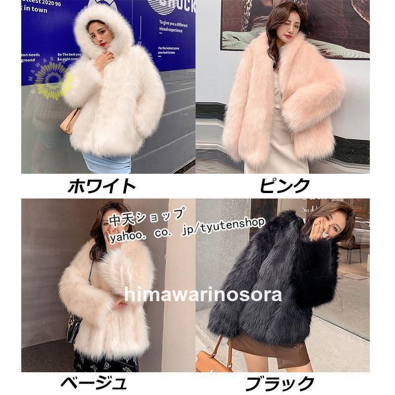 レディース ファーコート