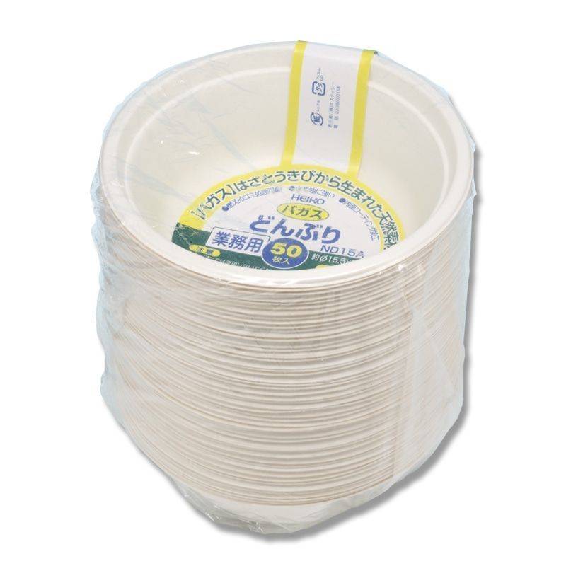 まとめ買い シモジマ HEIKO 丼容器 業務用バガスペーパーウェア どんぶり 500ml ND15A 50枚 直径15.5×高5.4cm 食品容器 004477055 ×3セット