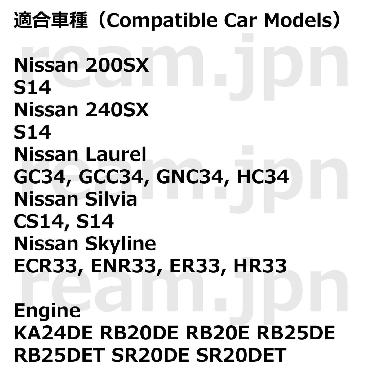 S14フュエルポンププレート新品