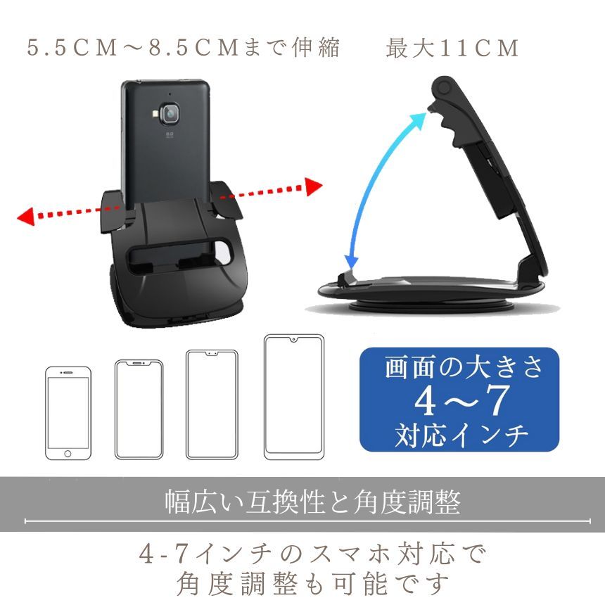 【 折りたためる 】 スマホホルダー 車 スマホスタンド 車載 車載用 携帯ホルダー 携帯スタンド 車用 クリップ ダッシュボード 卓上 縦置き 横置き 360度 回転式 強力 固定 粘着 汎用 カー用品 便利アイテム グッズ 車内 アクセサリー 車用品 thumbnail 7