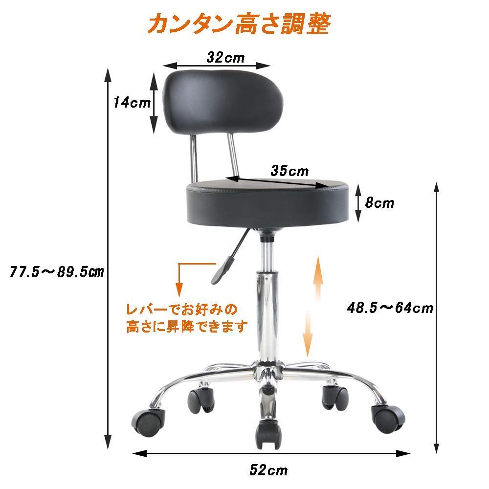 キャスター付き カウンターチェア 昇降式 スツール 座り心地がいい 背もたれ付き 高さ調整 椅子 診察椅子 丸椅子 360°回転 キッチン 台所仕事 Altrobene チェア ブラック