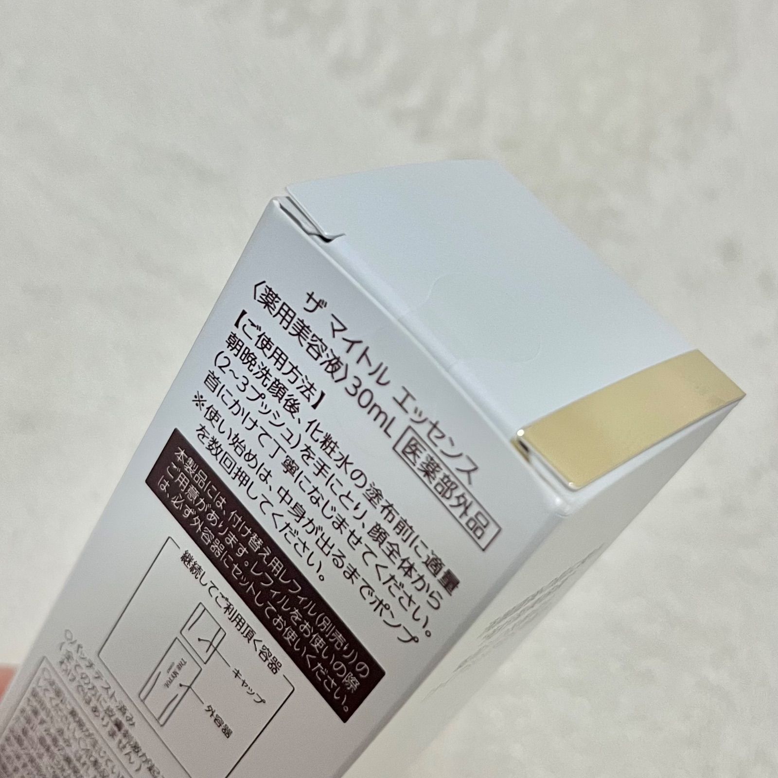 新品 ザマイトルエッセンス 薬用美容液 大正製薬 THE MYTOL 新品 ザマイトルエッセンス 薬用美容液 大正製薬 THE MYTOL