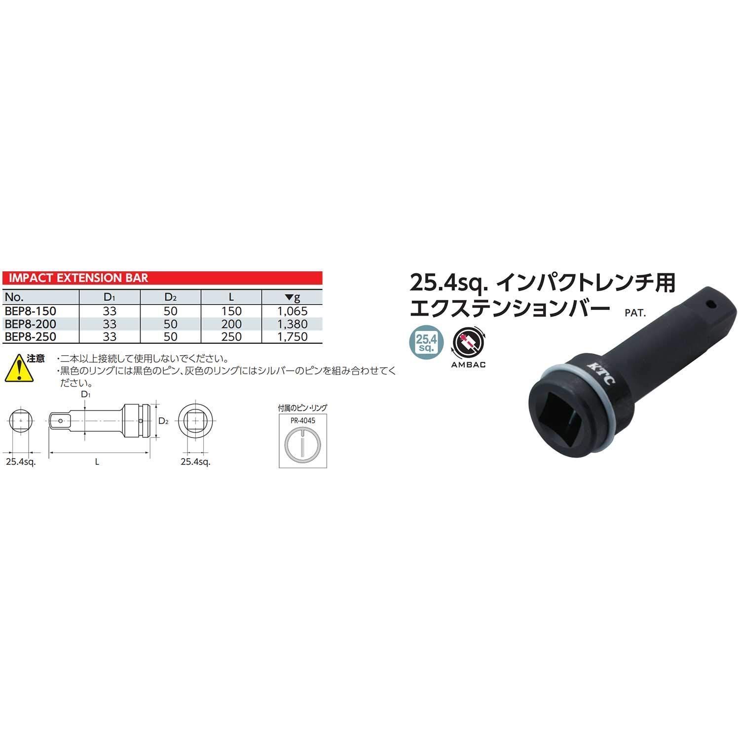 大特価】京都機械工具(KTC) 25.4mm (1インチ) インパクトレンチ