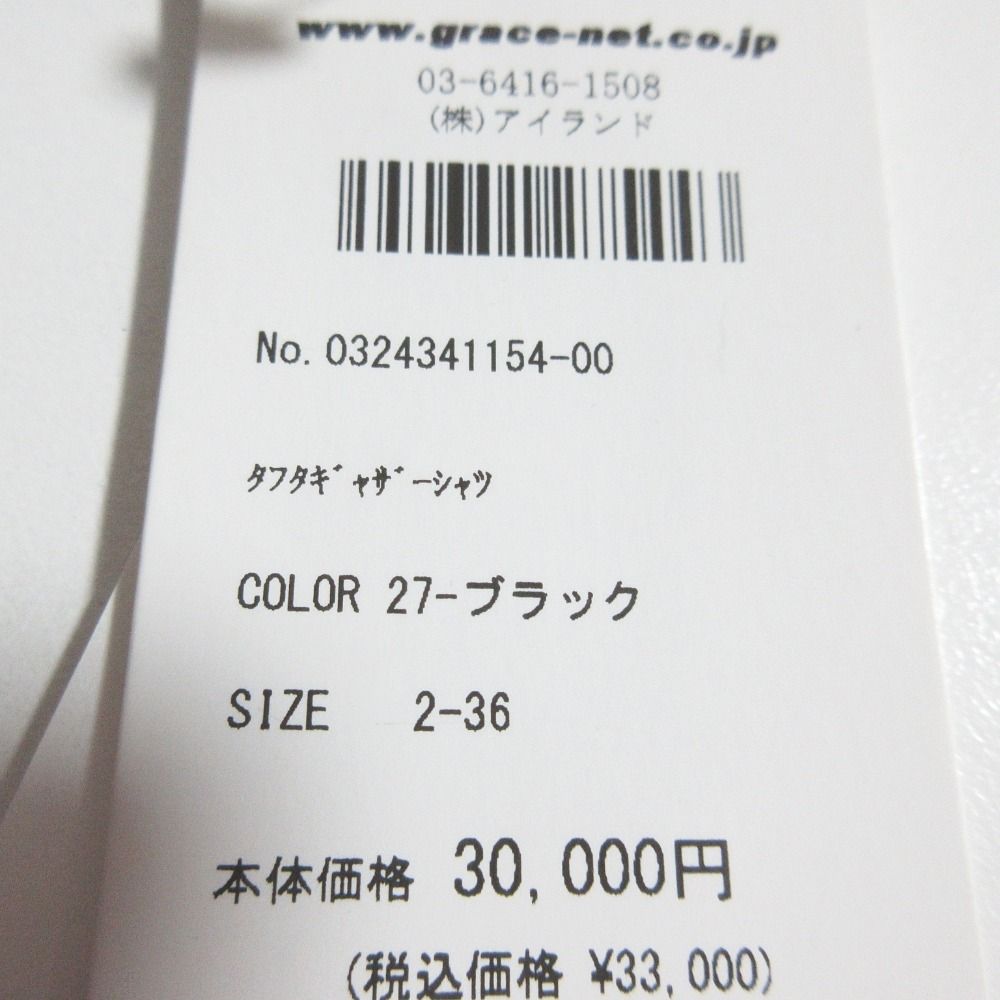 未使用 24AW Diagram ダイアグラム グレースコンチネンタル タフタ  