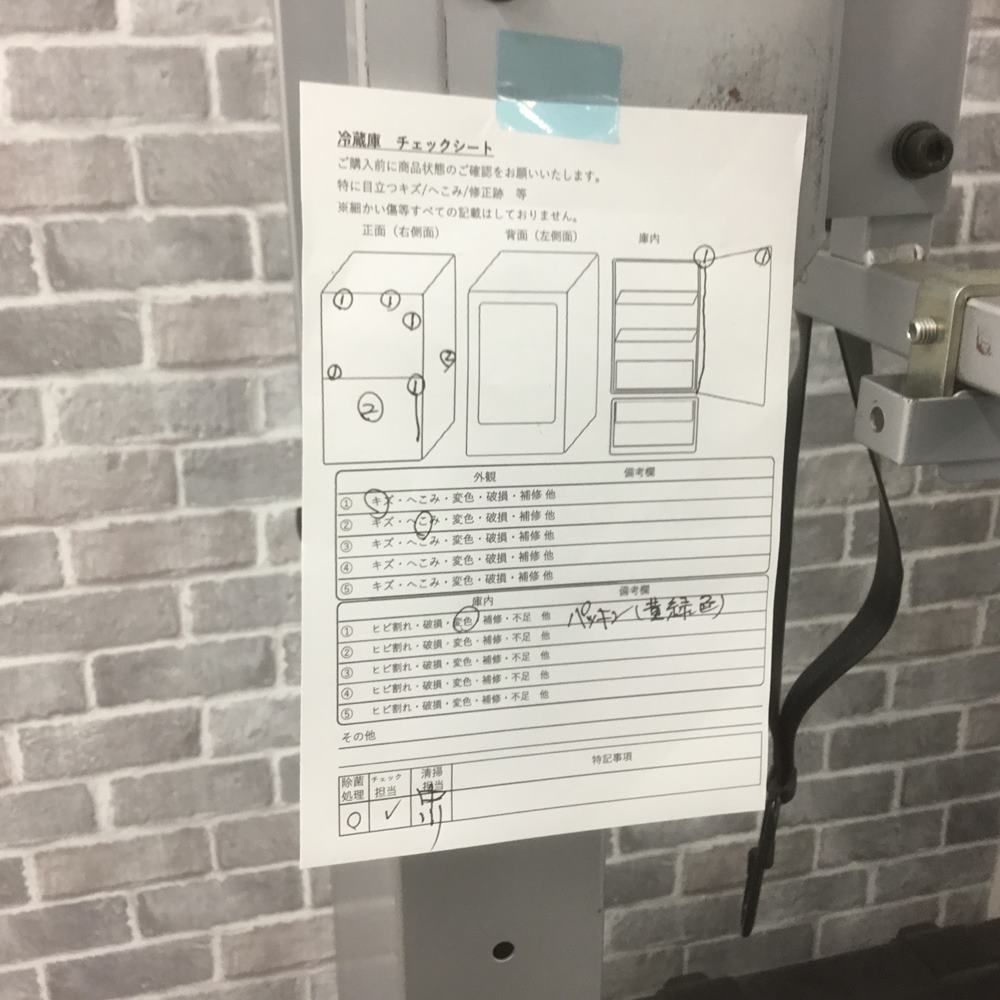2018年製