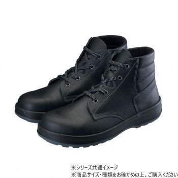 シモン 安全靴 SS22黒 24cm 1523360
