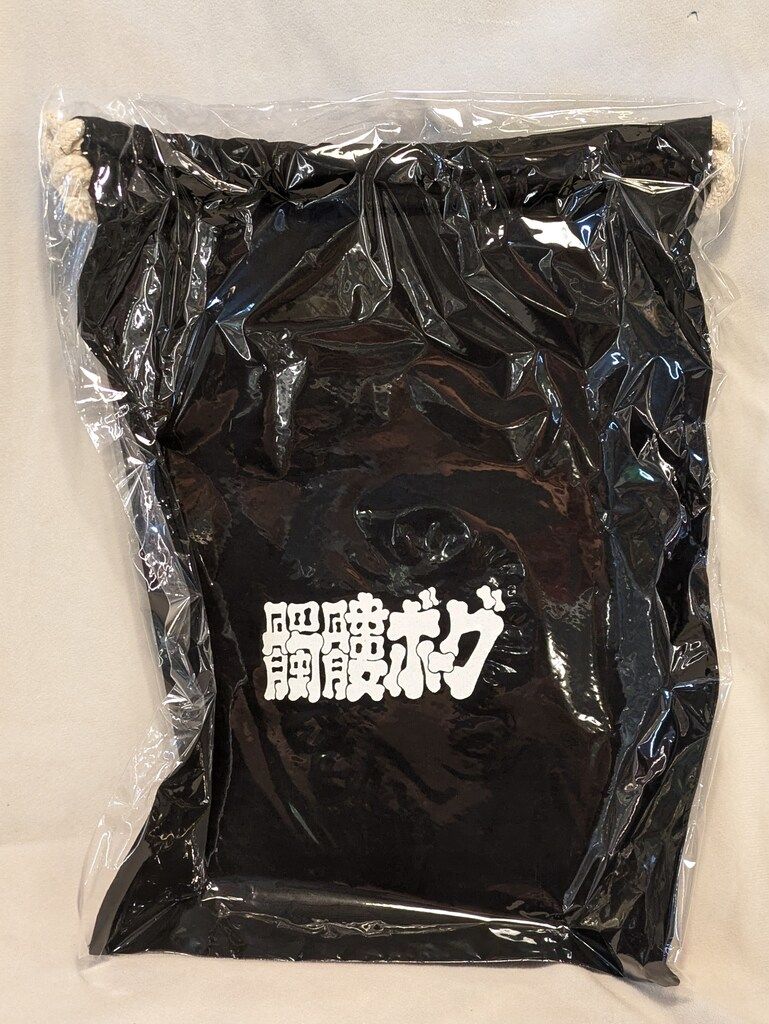 三毛玩具 悪夢戦争シリーズ 髑髏ボーグ8thカラー クリスタルスカル 三