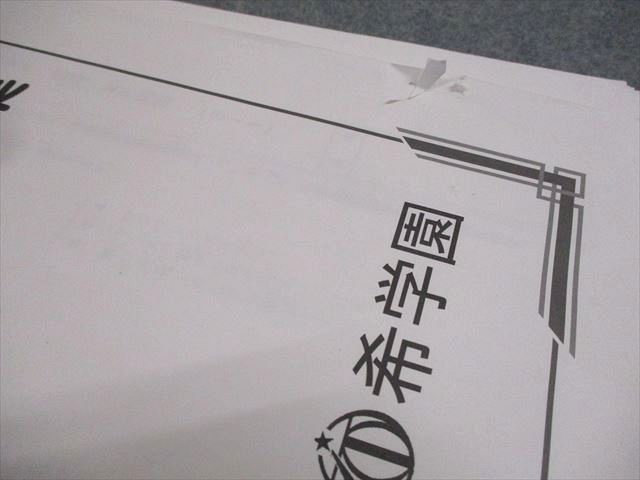 希学園 小4 公開テスト 過年度問題集 2月、3月、4月実施分 国語/算数/理科/社会 2021 016m2D 希学園 小4 公開テスト 過年度問題集 2月、3月、4月実施分 国語