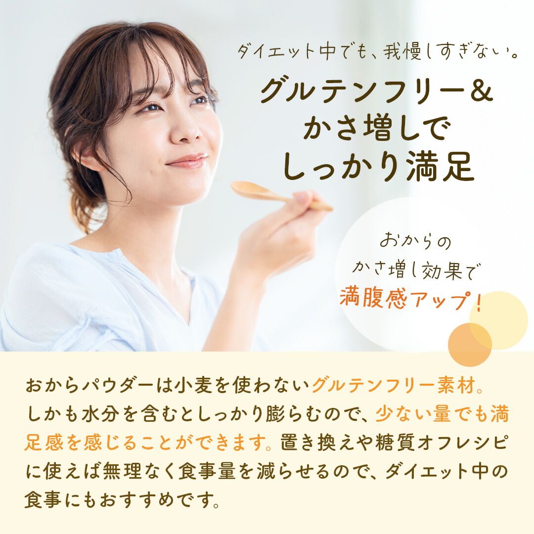 超微粉 150メッシュ