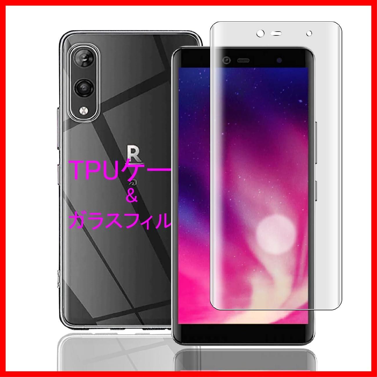 特価商品】Wekrsu 対応 Rakuten Hand 5G 用の ケース + ガラスフィルム