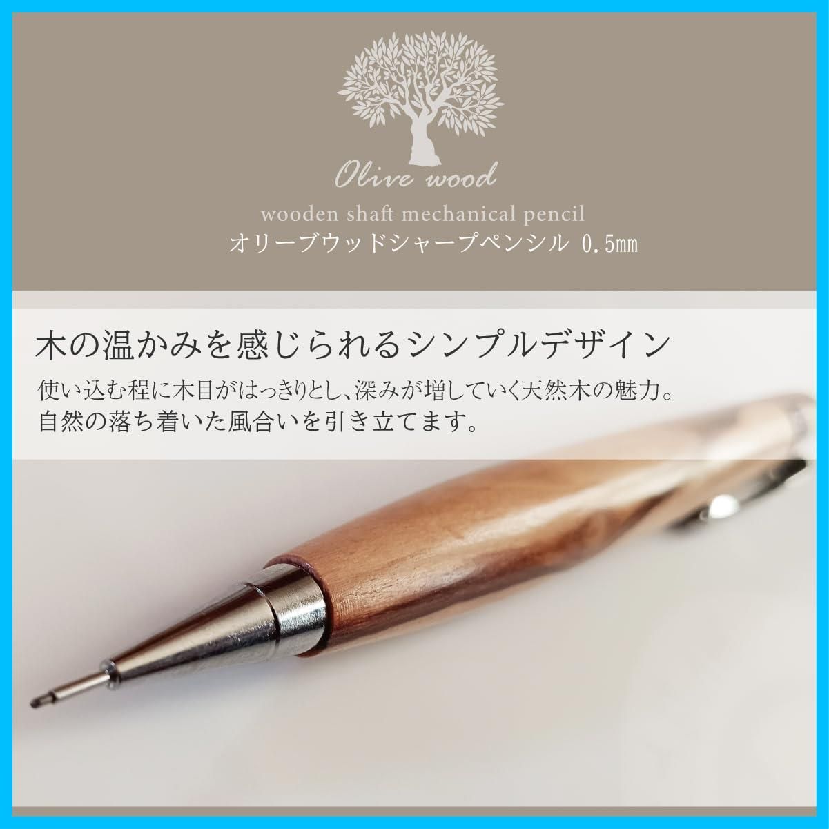Amazon.co.jp: 96cocoon 木軸シャーペン 木製シャーペン 天然木