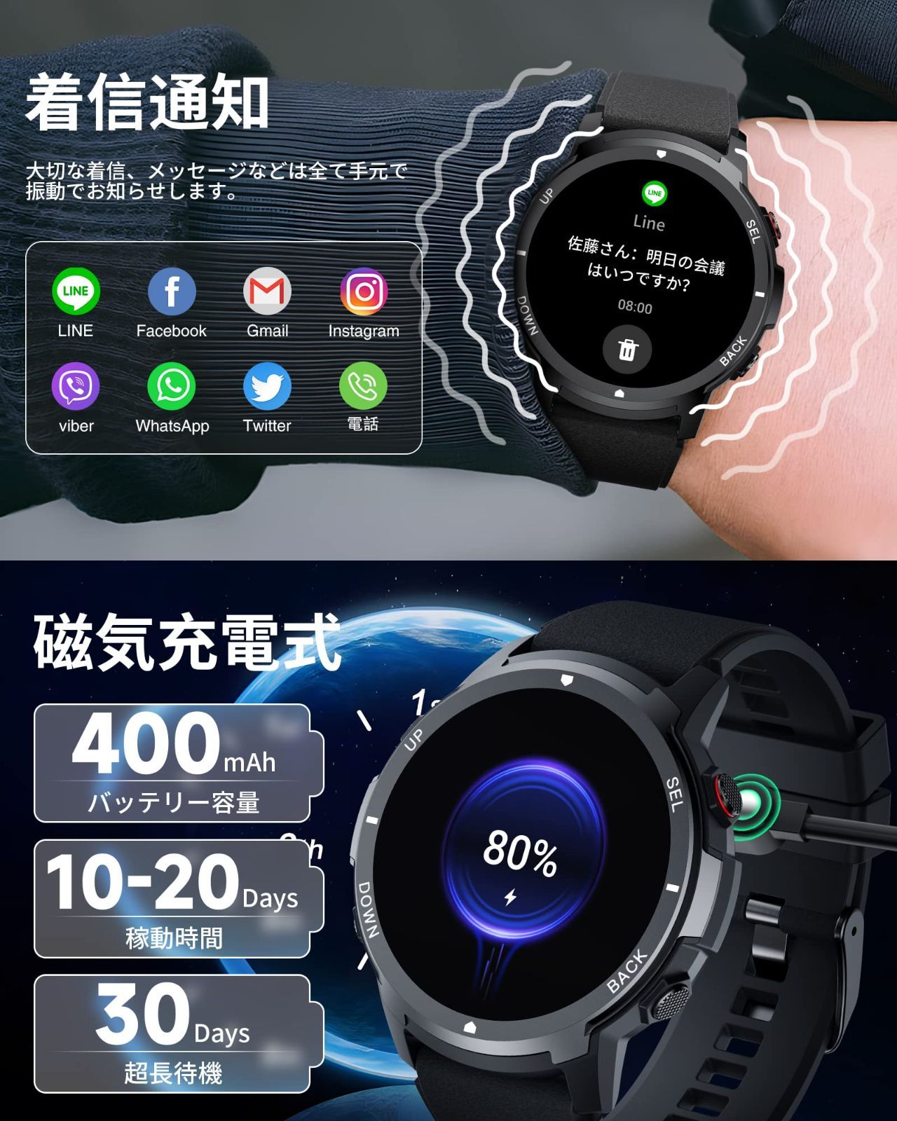 特価セール】smart watch Bluetooth5.3通話機能付き 110種類運動モード