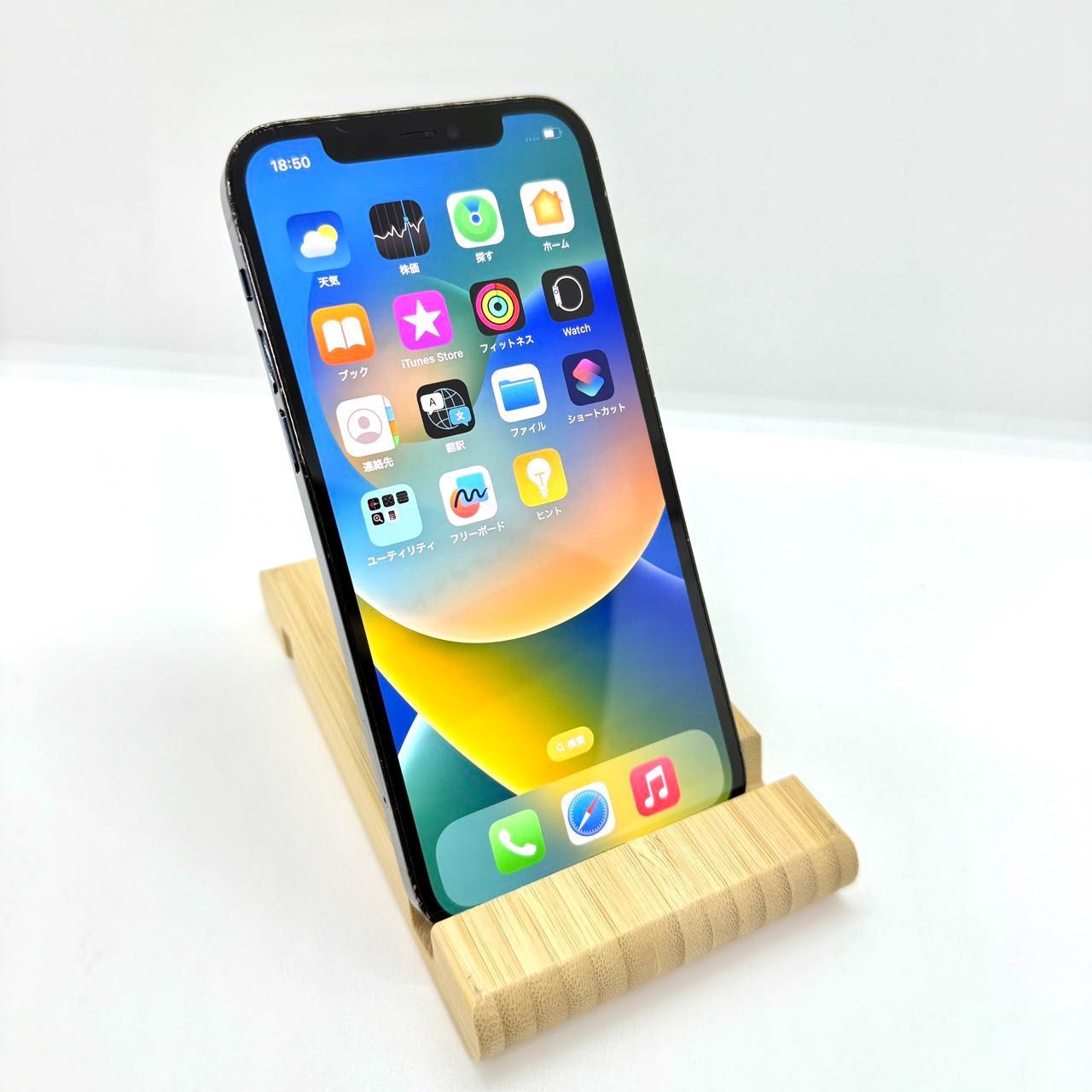 中古Cランク]iPhone 12 Pro 128GB SIMフリー [パシフィックブルー