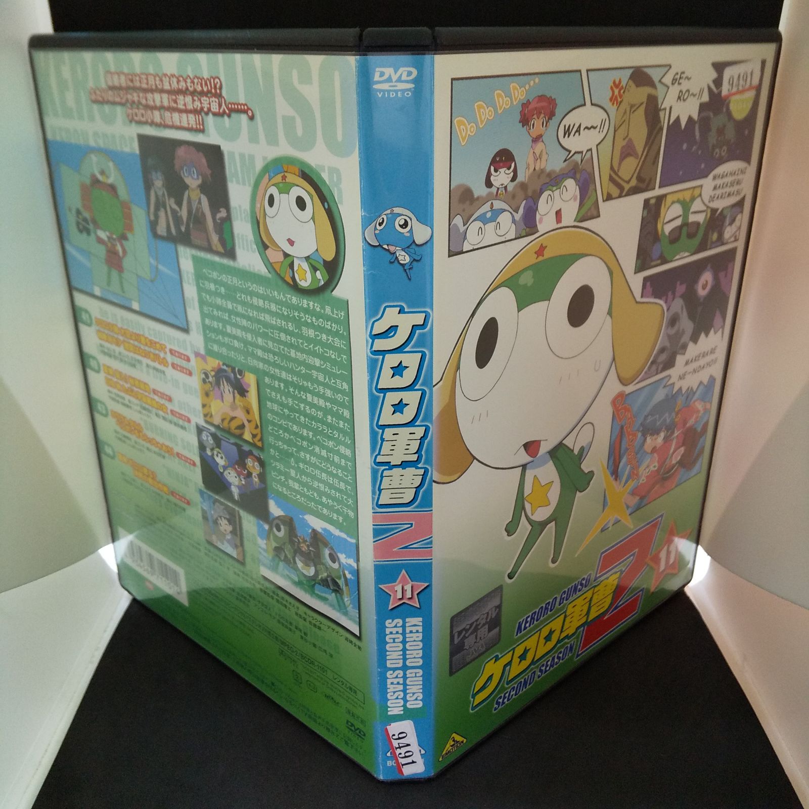 ケロロ軍曹 2ndシーズン DVD 全巻セット Amazon.co.jp: ケロロ 軍曹 DVD 2ndシーズン全13巻セット＋収納