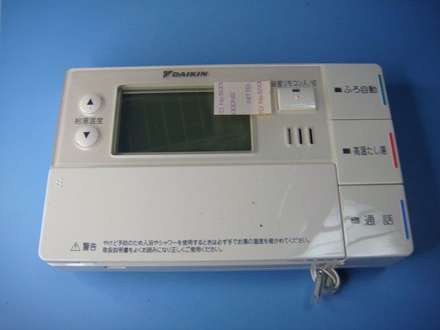BRC981B22 DAIKIN ダイキン 給湯器リモコン 浴室リモコン 送料無料 スピード発送 即決 不良品返金保証 純正 C8283