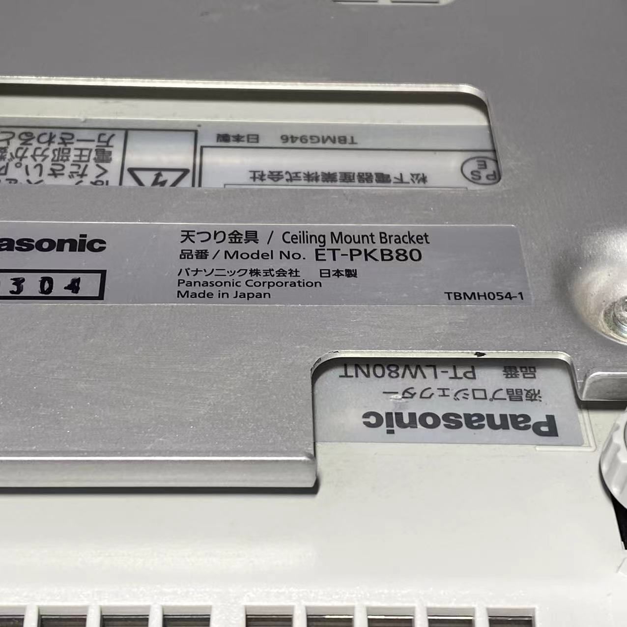パナソニック Panasonic PT-LW330 3300 Lumen WXGA 3LCD Multimedia Projector -  プロジェクターの通販専門店