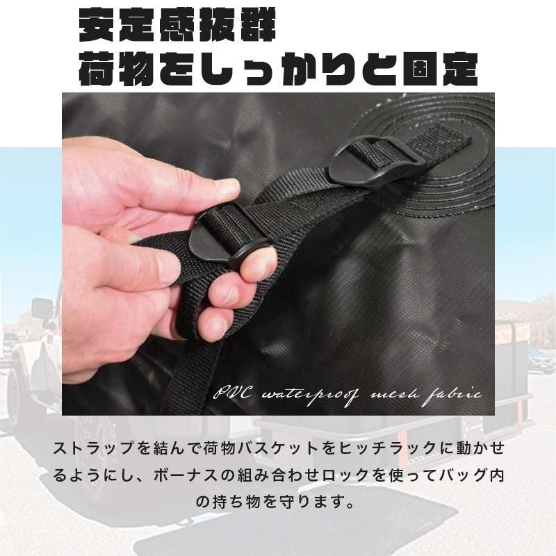 147×57×60cm 固定用ベルト付き