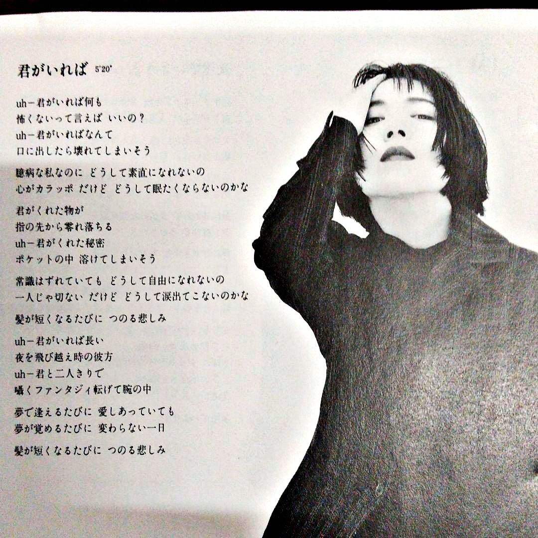 山下久美子 JOY FOR YOU - メルカリ