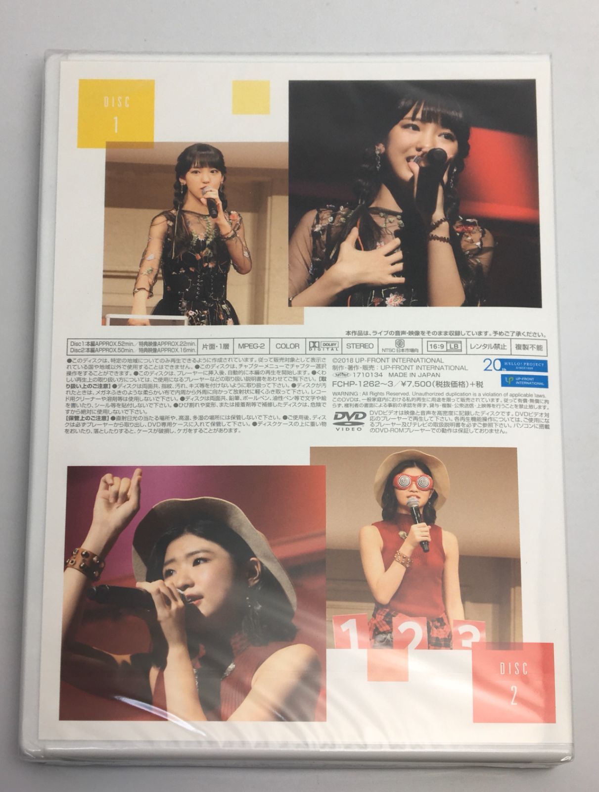 2025年最新Yahoo!オークション DVD モーニング娘。'17 飯窪春菜 & 加賀