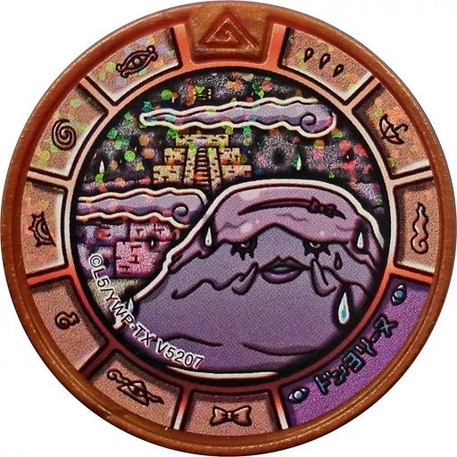 中古】妖怪メダル [コード保証無し] ドンヨリーヌ トレジャーメダル