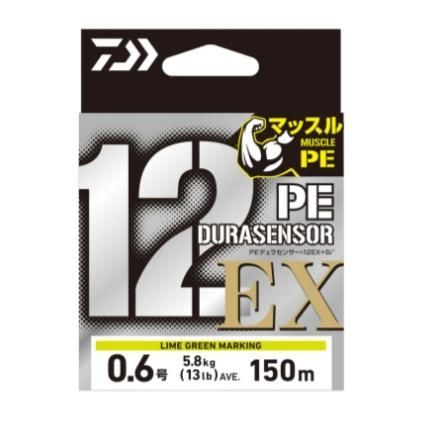 ダイワ PEデュラ12EX LGM1．2－200 良い Daiwa PE Dura