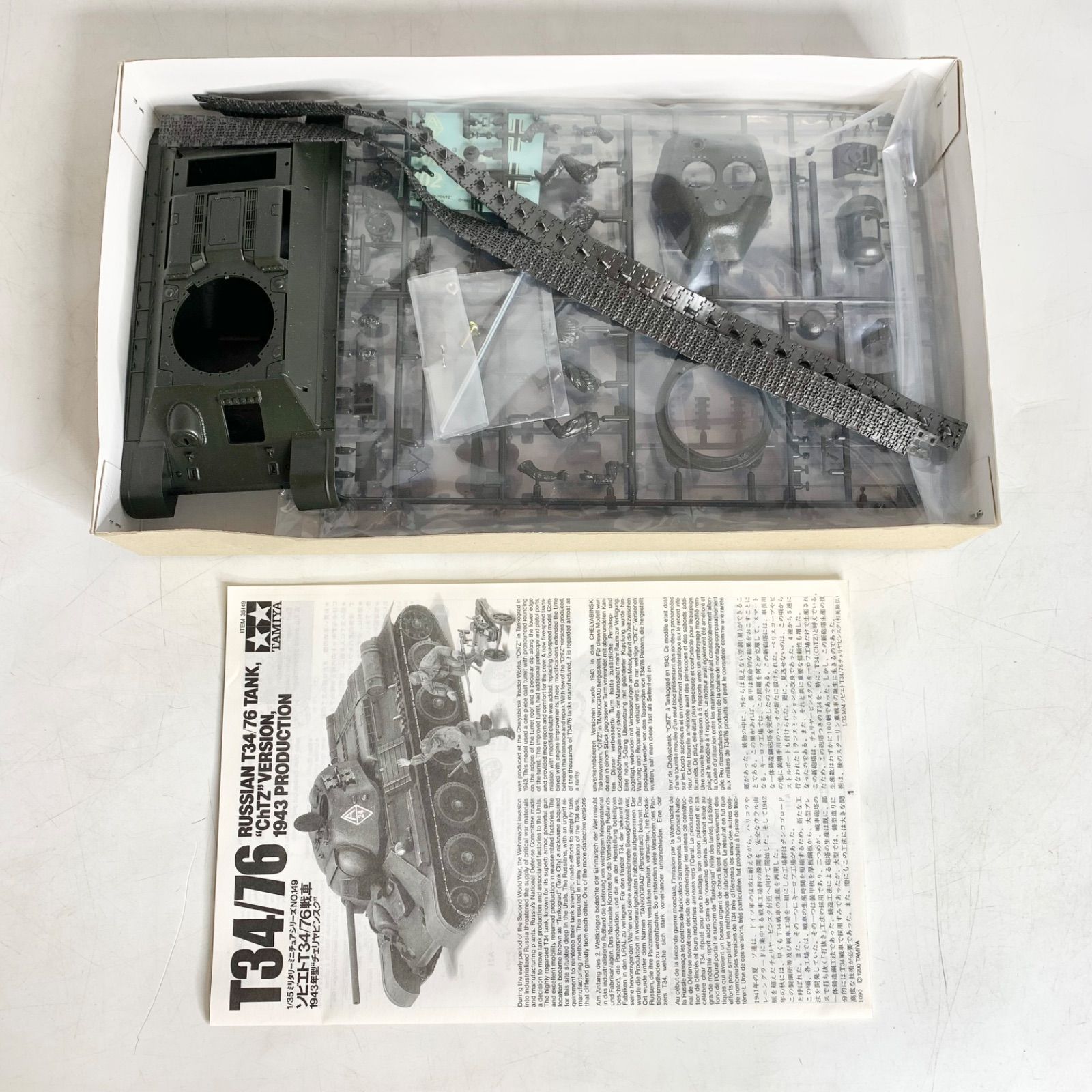 未組立 タミヤ 1/35 ソビエト T34/76 戦車 1943年型 チェリヤビンスク プラモデル TAMIYA 35149