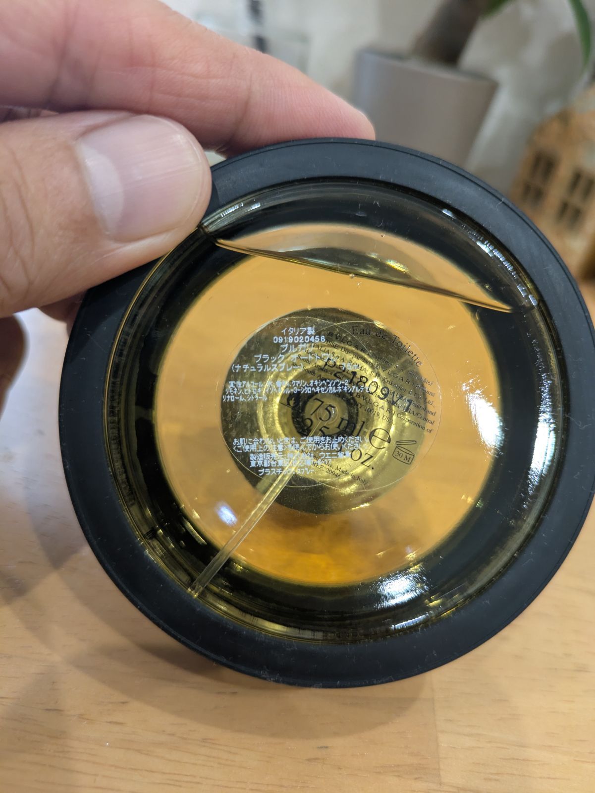 ブルガリ ブラック オードトワレ 75mL 廃盤 - メルカリ