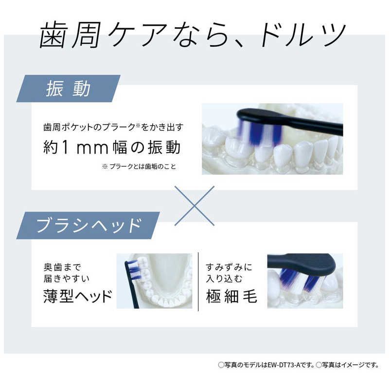 パナソニック Panasonic