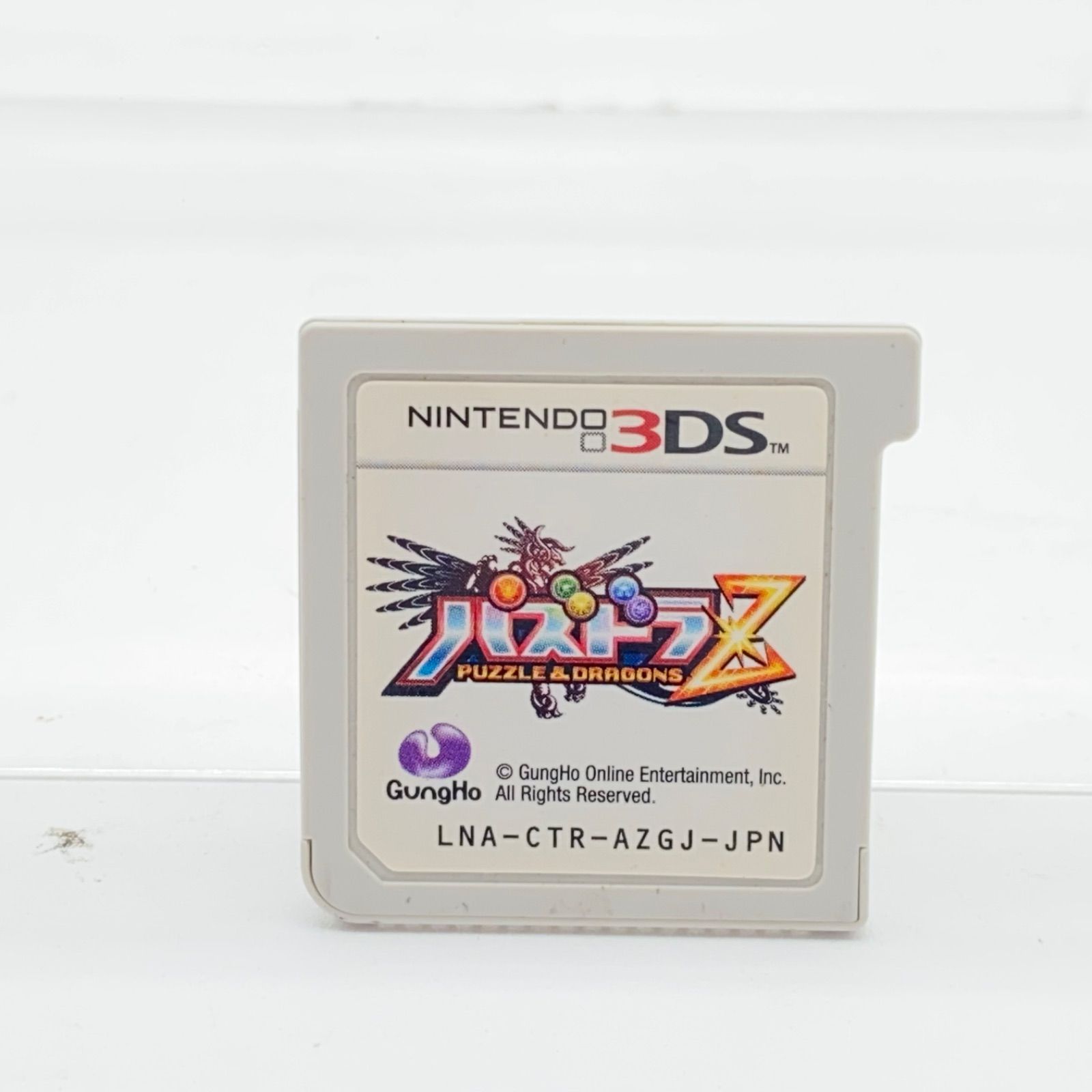 3DS ソフト 3個セット 起動OK レトロゲーム カセット 星の
