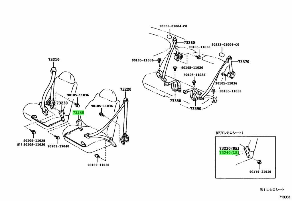 S  トヨタ TOYOTA 純正 新品 未使用 MR2 MR-S セリカ フロントシート