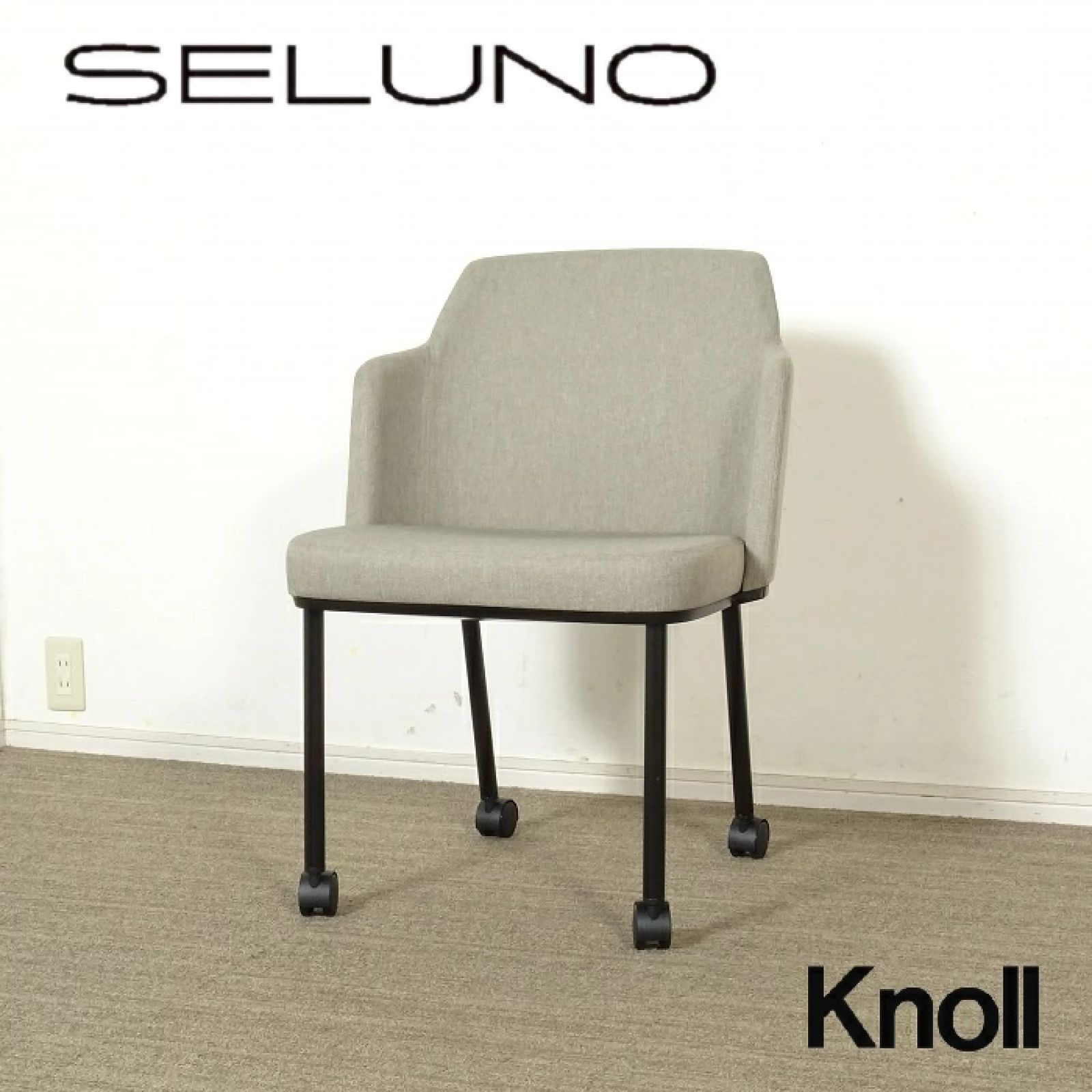 ◾︎SELUNO◾︎ 展示 Knoll ノル Remix | リミックス キャスターチェア | ファブリック 13万 v673